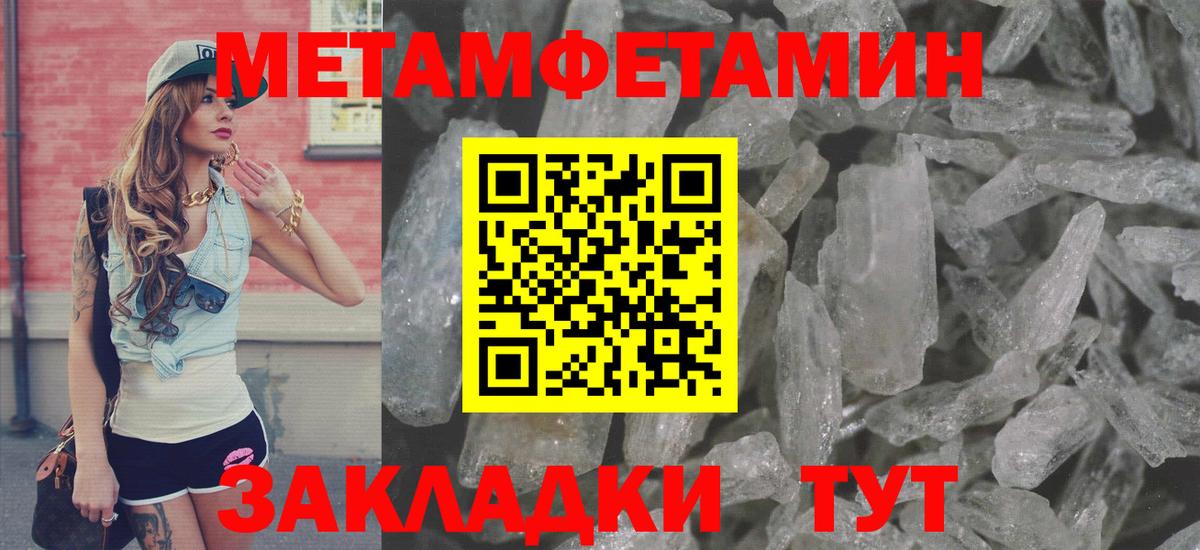 Amphetamine Premium  mega зеркало  Минеральные Воды  Вход с VPN  Амфетамин 
