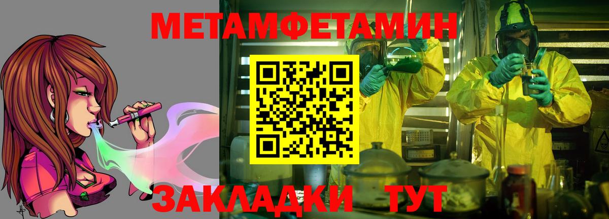 АМФЕТАМИН VHQ Минеральные Воды