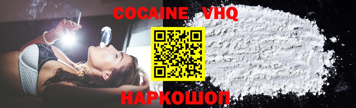 Меф кристаллы  Героин  Вход с VPN  Каннабис  Минеральные Воды  А ПВП СК кристаллы  Cocaine 