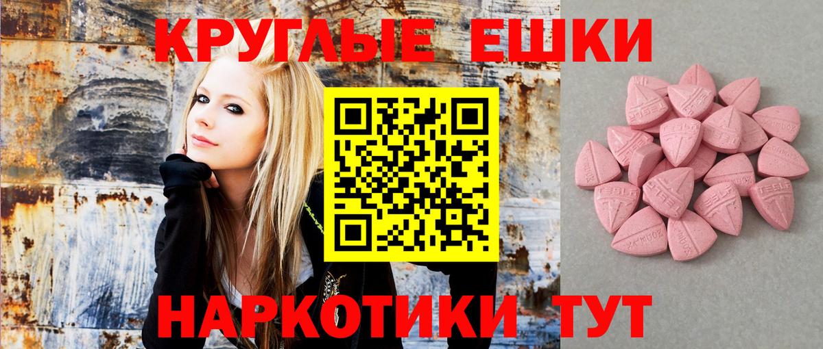 ЭКСТАЗИ бентли  мега вход  Экстази MDMA  Минеральные Воды  Вход с VPN  Экстази 