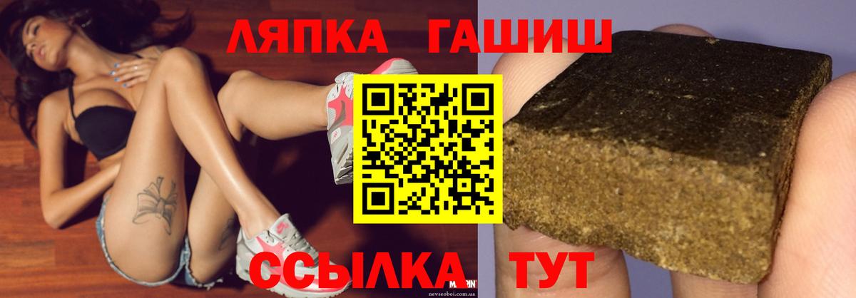 Гашиш Ice-O-Lator  ГАШ VHQ  Вход с VPN  Гашиш  Минеральные Воды 