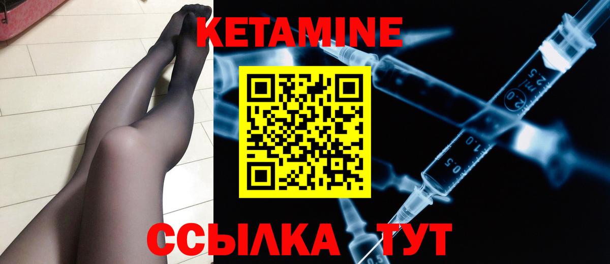 ТГК Минеральные Воды