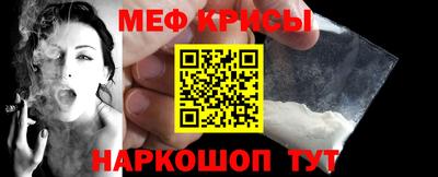 МДМА Гусиноозёрск