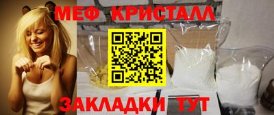 мдпв Гусь-Хрустальный