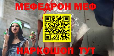 соль курить ск Гусев