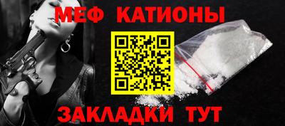 МДМА Гусиноозёрск