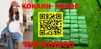 МДМА Гусиноозёрск