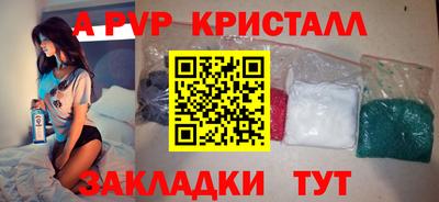 соль курить ск Гусев