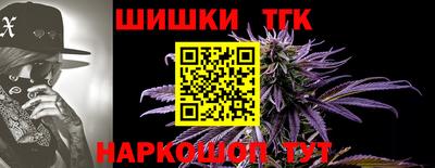 МДМА Гусиноозёрск