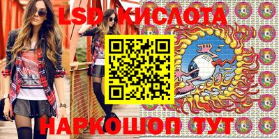 МДМА Гусиноозёрск