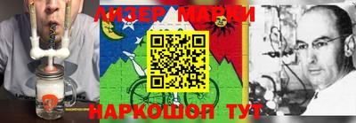 МДМА Гусиноозёрск