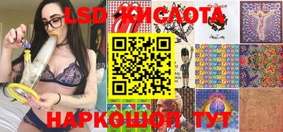 соль курить ск Гусев