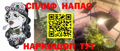 соль курить ск Гусев