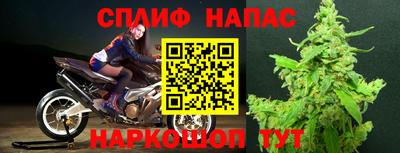 соль курить ск Гусев