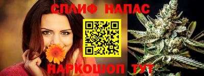 соль курить ск Гусев