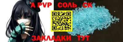 МДМА Гусиноозёрск