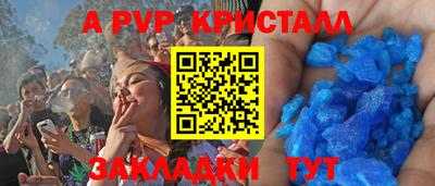 мдпв Гусь-Хрустальный