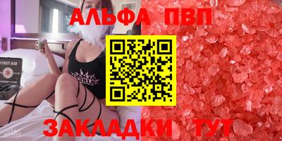 соль курить ск Гусев