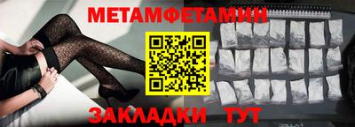 соль курить ск Гусев