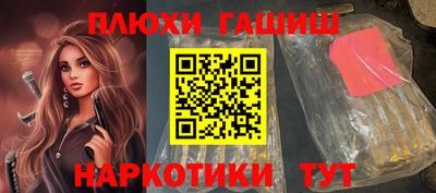 МДМА Гусиноозёрск