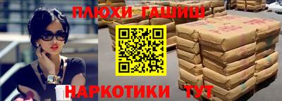 МДМА Гусиноозёрск
