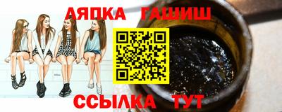 соль курить ск Гусев