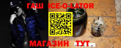 МДМА Гусиноозёрск