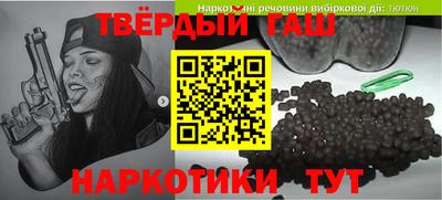 соль курить ск Гусев