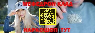 мдпв Гусь-Хрустальный