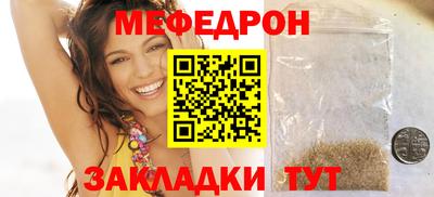 мдпв Гусь-Хрустальный