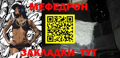 мдпв Гусь-Хрустальный