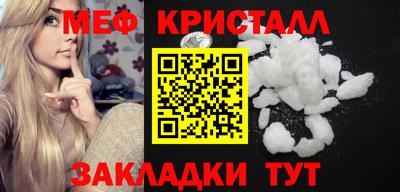 мдпв Гусь-Хрустальный