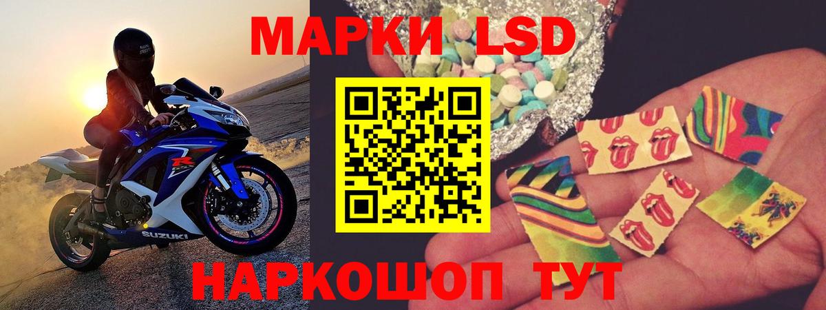 Минеральные Воды  Лсд 25 экстази ecstasy  ЛСД экстази ecstasy  Вход с VPN 