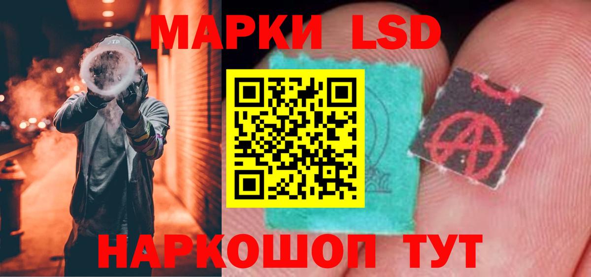 ЛСД экстази ecstasy Минеральные Воды