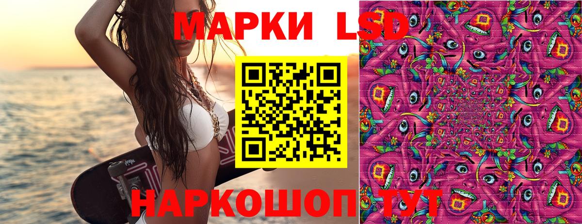 Наркотические марки 1,5мг  Наркотические марки  Минеральные Воды  Вход с VPN 