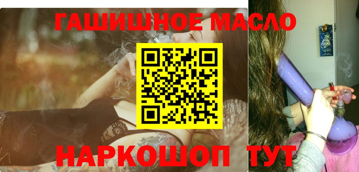 Дистиллят ТГК жижа Минеральные Воды