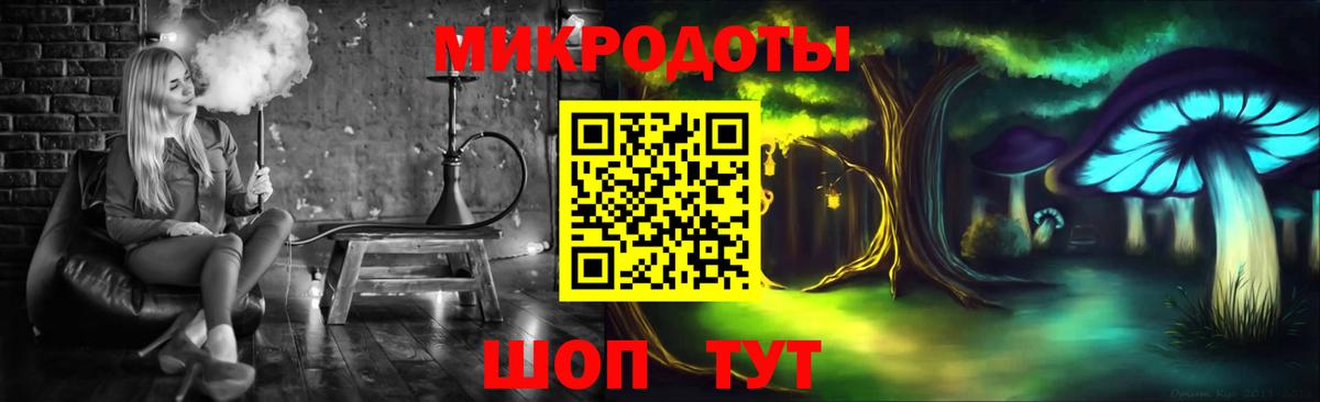 Галлюциногенные грибы Magic Shrooms  Вход с VPN  купить наркоту  Минеральные Воды  Галлюциногенные грибы мицелий 