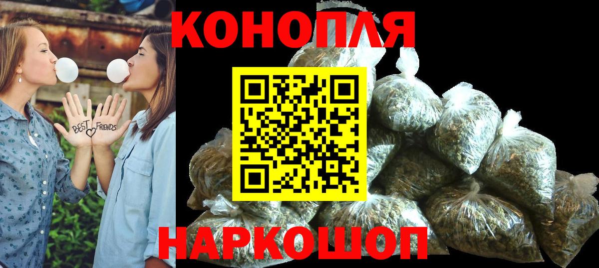 Шишки марихуана план Минеральные Воды