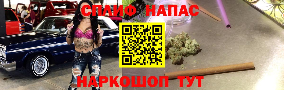 Каннабис THC 21%  Вход с VPN  Конопля LSD WEED  Минеральные Воды 